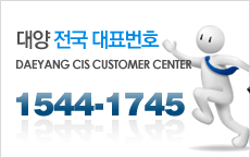 ���CIS ���� ��ǥ��ȣ : 1544-1745